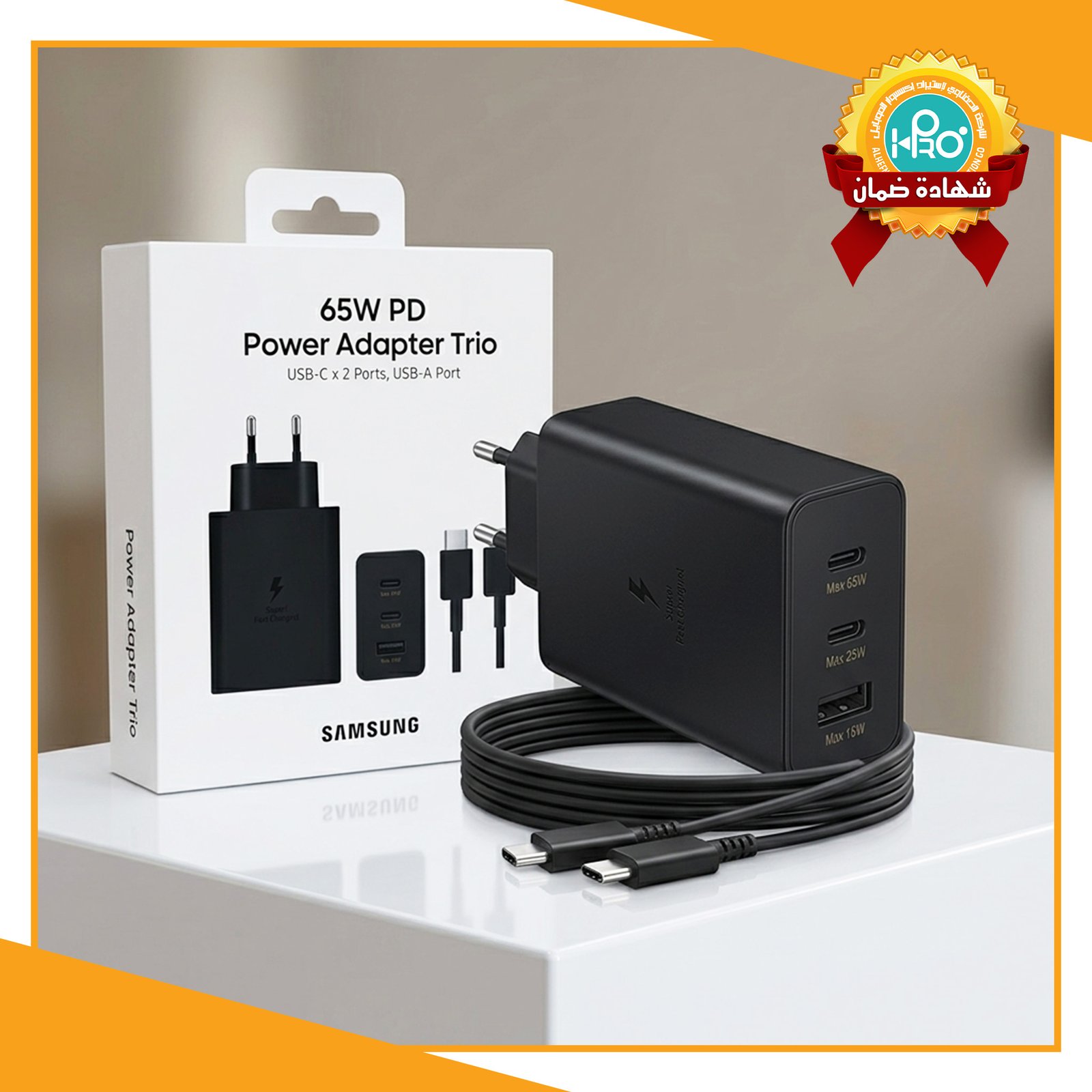 شاحن سامسونج 65 وات اصلى مواصفات خليجى EP-T6530