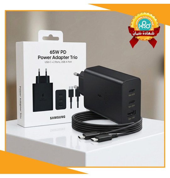 شاحن سامسونج 65 وات اصلى مواصفات خليجى EP-T6530