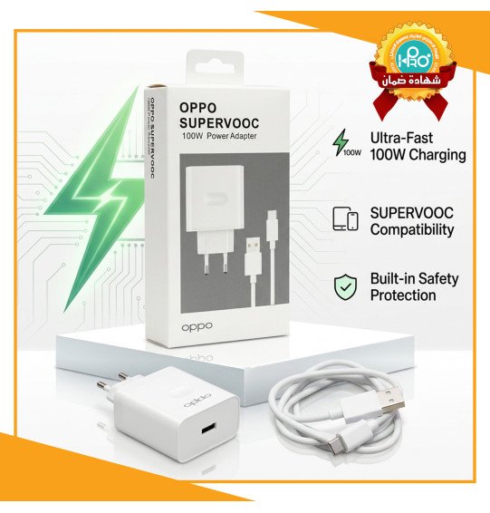 شاحن تايب سى 100 وات OPPO SUPER VOOC MODEL : VCBAOBCH