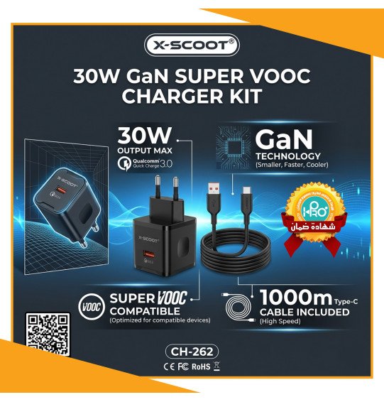 شاحن تايب سى اصلى شركة 30 وات كوالكوم سوبر فوك X-SCOOT CH-262
