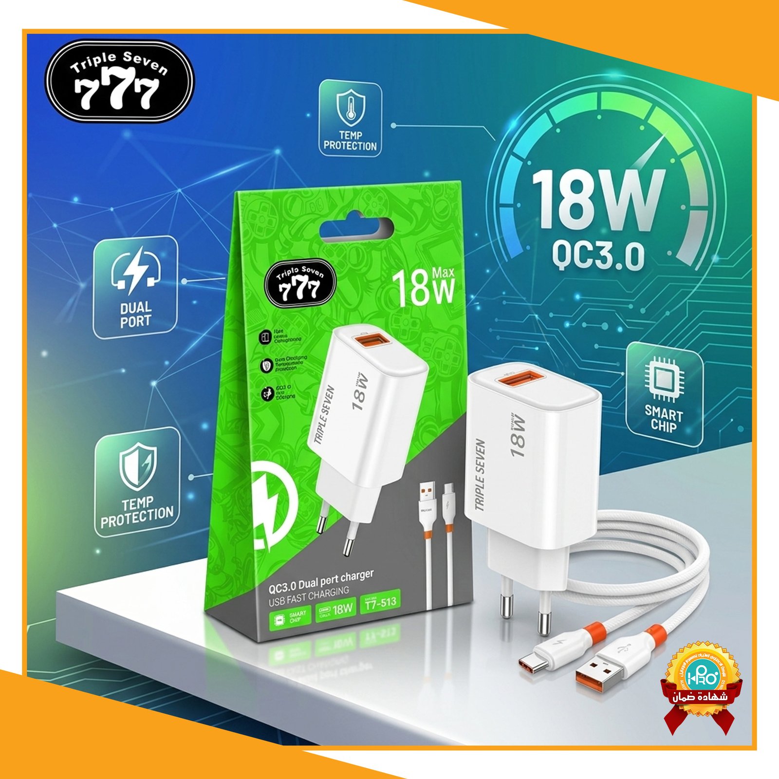شاحن تايب سى اصلى شركة 18 وات TRIPLE SEVEN 777 T7-513