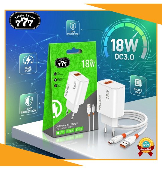 شاحن تايب سى اصلى شركة 18 وات TRIPLE SEVEN 777 T7-513