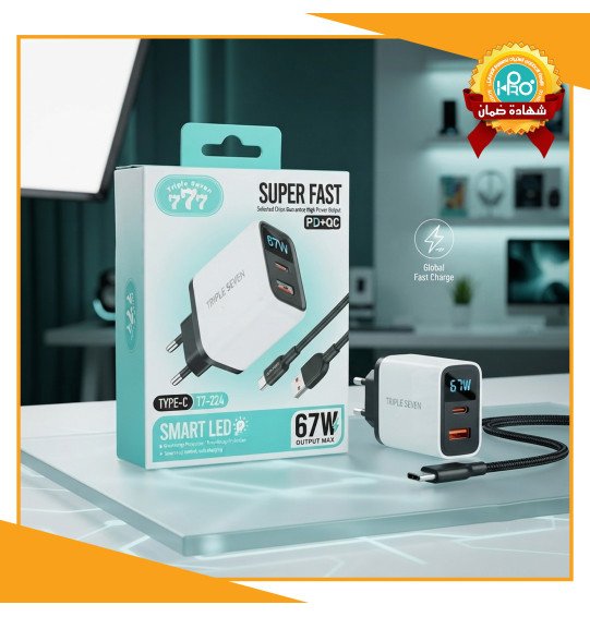 شاحن تايب سى اصلى شركة 67 وات بشاشة ديجيتال PD-QC سوبر فاست سوبر فوك TRIPLE SEVEN T7-224