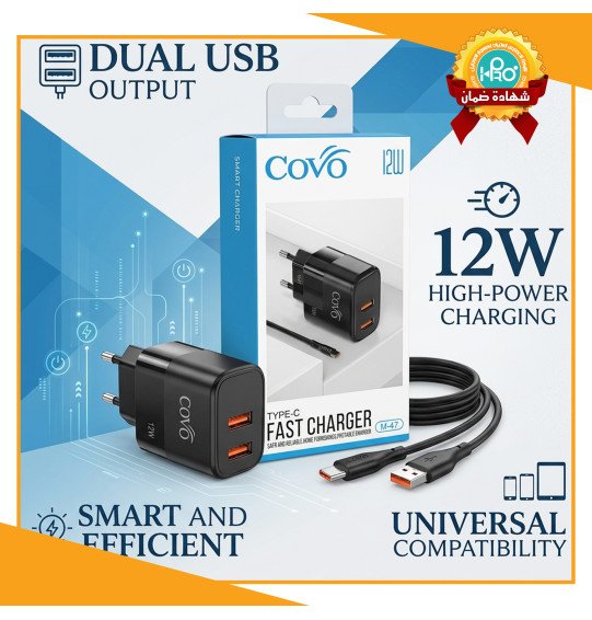 شاحن تايب سى اصلى شركة 12 وات COVO M-47