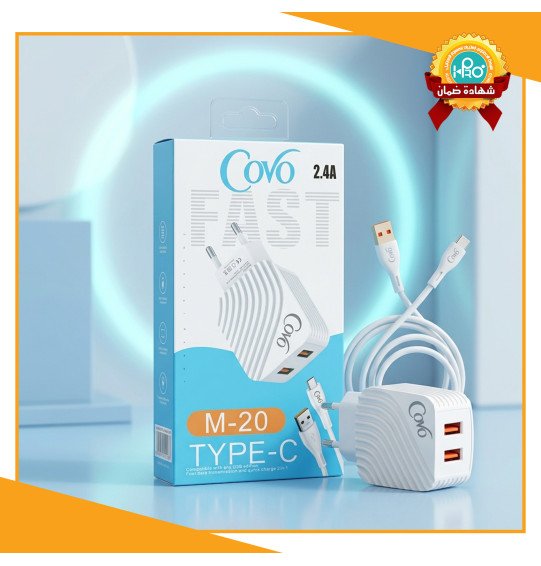 شاحن تايب سى اصلى شركة سوبر فاست 2.4 امبير COVO M-20