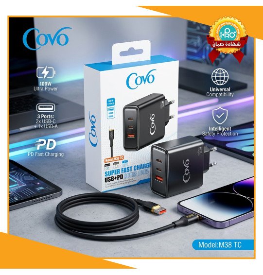 شاحن تايب سى اصلى شركة 100 وات بيدعم كل انظمة الشحن COVO M38