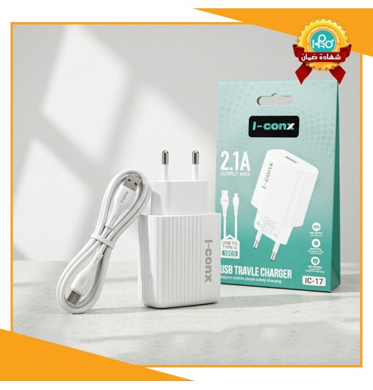 شاحن تايب سى اصلى شركة I-CONX IC-17
