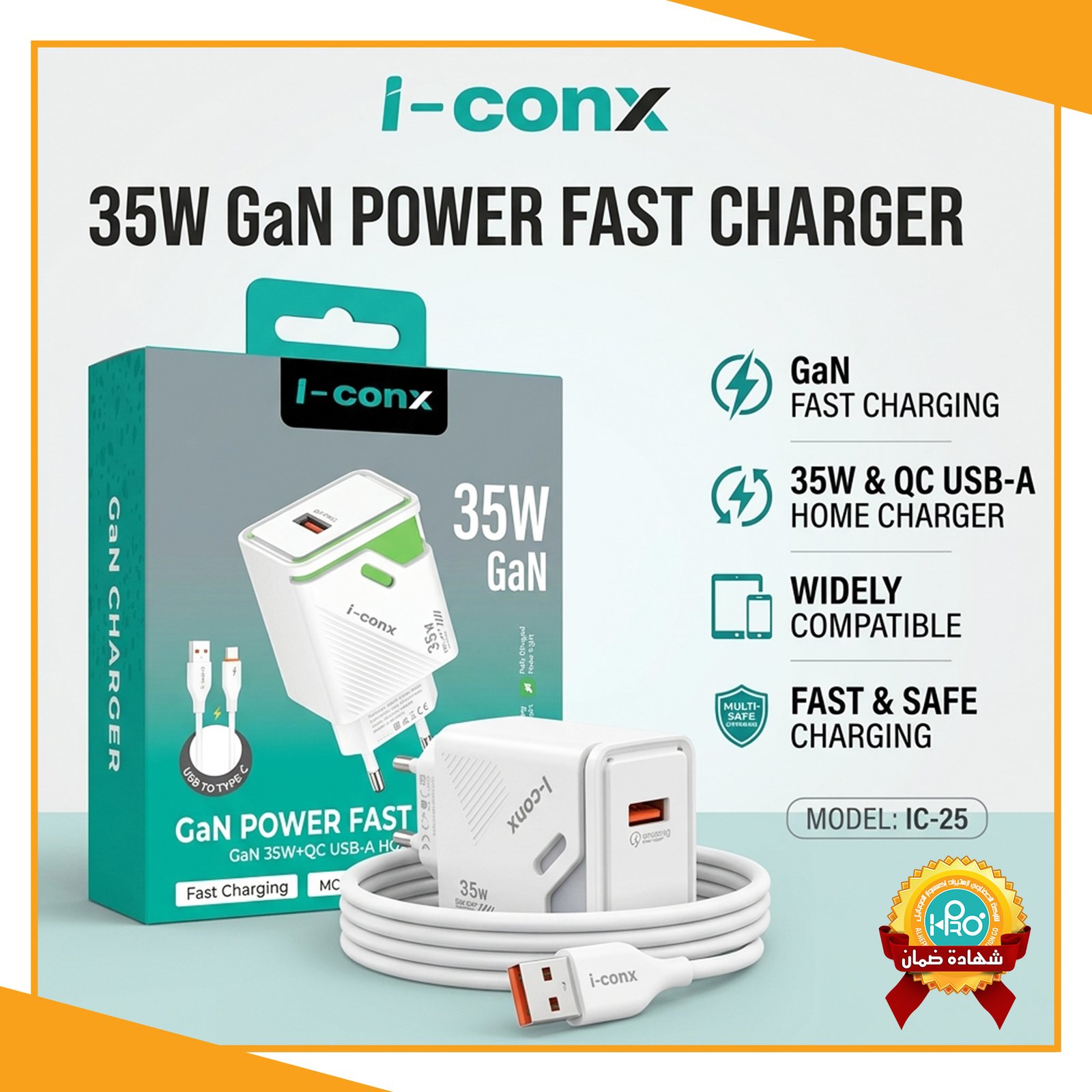 شاحن تايب سى اصلى شركة 35 وات بيان مع الشحن I-CONX IC-25