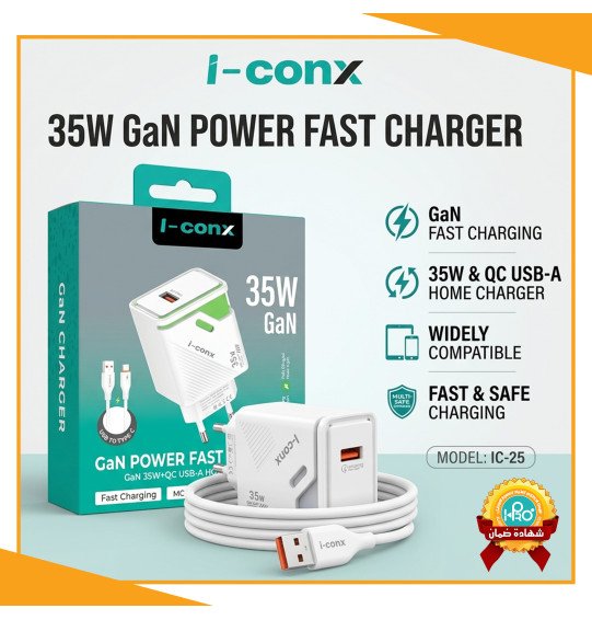 شاحن تايب سى اصلى شركة 35 وات بيان مع الشحن I-CONX IC-25