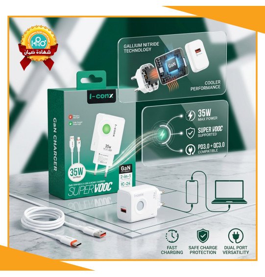 شاحن تايب سى اصلى شركة 35 وات سوبر فوك بيان مع الشحن I-CONX IC-24