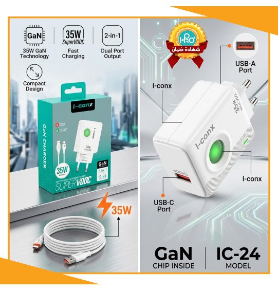 شاحن تايب سى اصلى شركة 35 وات سوبر فوك بيان مع الشحن I-CONX IC-24