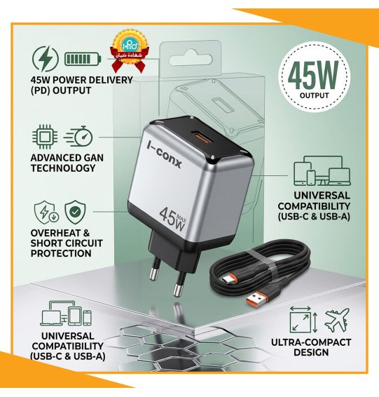 شاحن تايب سى اصلى شركة 45 وات I-CONX  IC-20