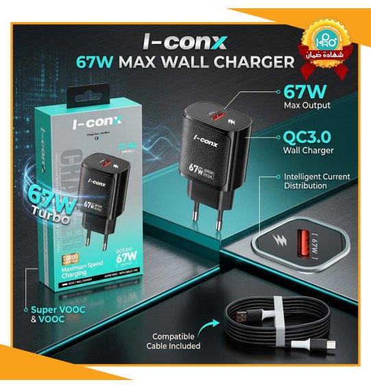 شاحن تايب سى اصلى شركة 67 وات تربو + سوبر فوك I-CONX  IC-84