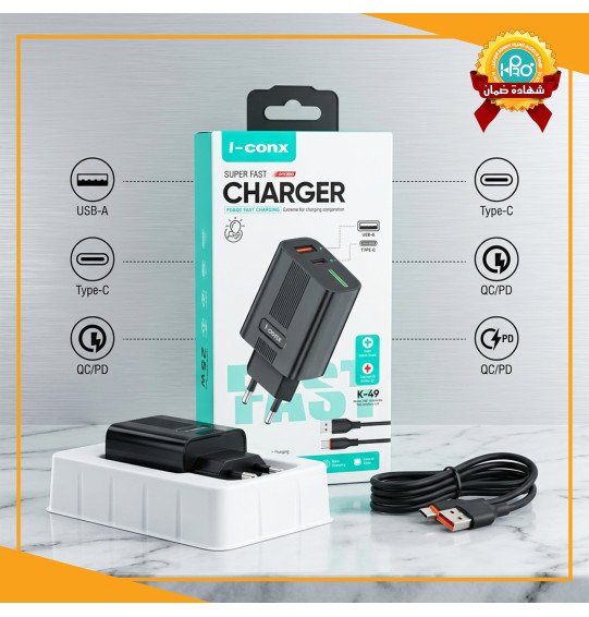 شاحن تايب سى اصلى شركة 25 وات سوبر فاست بيان مع الشحن I-CONX K-49