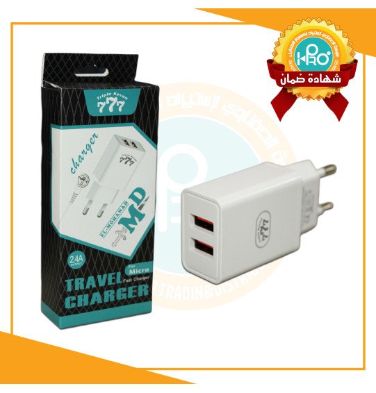 شاحن تايب سى اصلى شركة 2 فتحة USB ماركة 777