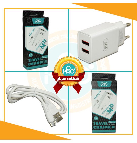 شاحن تايب سى اصلى شركة 2 فتحة USB ماركة 777