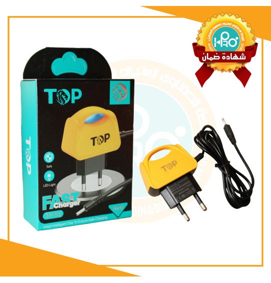 شاحن نوكيا N70 - TOP TP-53 