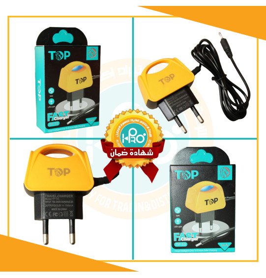 شاحن نوكيا N70 - TOP TP-53 