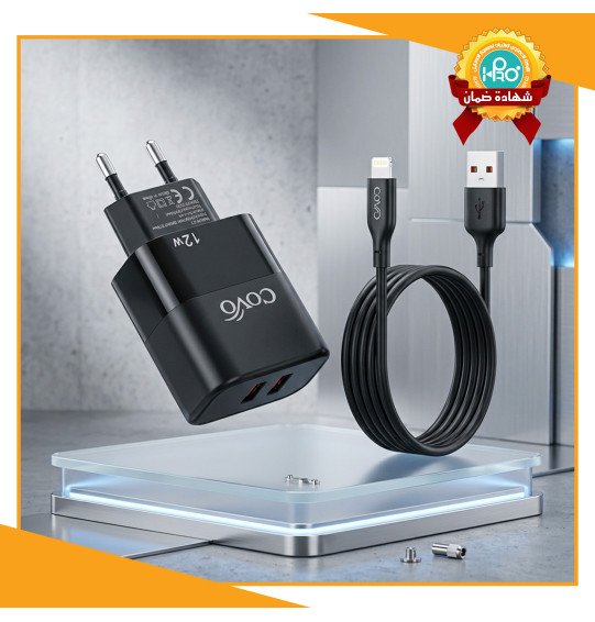 شاحن ايفون اصلى شركة 12 وات COVO M-47