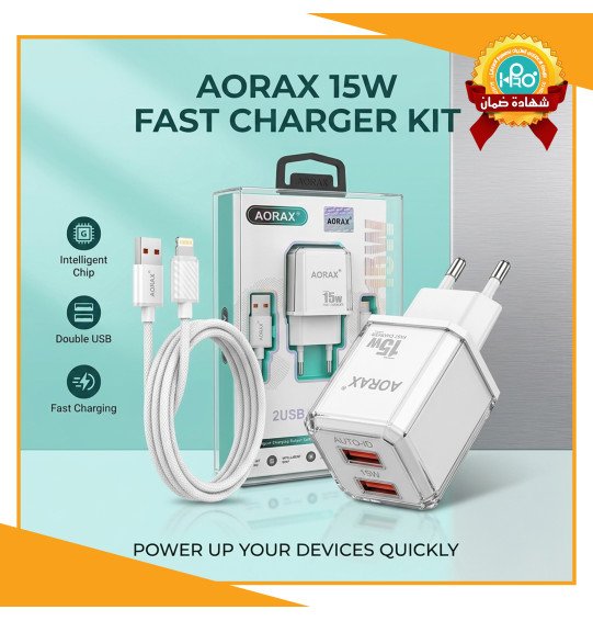 شاحن ايفون اصلى شركة AORAX MODEL : 875