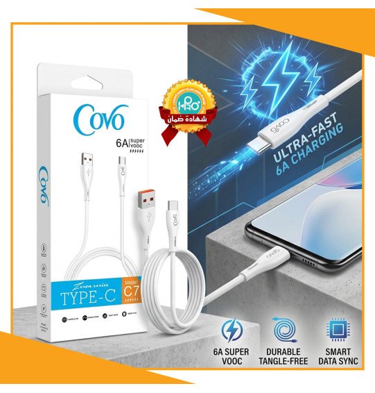 كابل تايب سى اصلى شركة 6 امبير COVO C7 بيدعم سوبر فوك 
