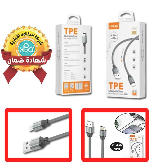 كابل مايكرو  LDNIO LS441