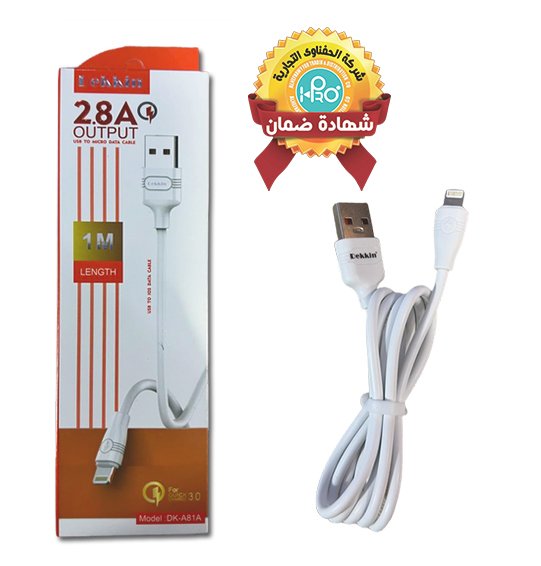 كابل ايفون اصلى شركة DEKKIN-A81A بخاصية كوالكوم     