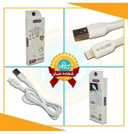 كابل ايفون اصلى شركة 3 امبير HI-CLASS HI-103