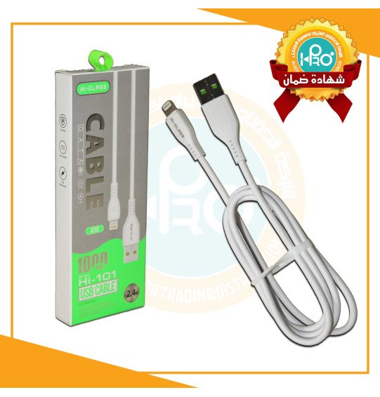 كابل ايفون اصلى شركة 2.4 امبير HI-CLASS HI-101  