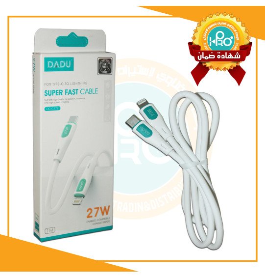 كابل تايب سى * ايفون 27 وات اصلى شركة DADU DC-C179