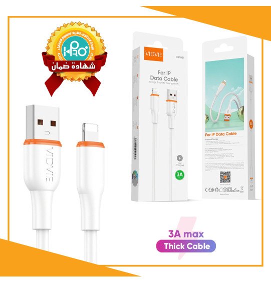 كابل ايفون اصلى شركة VIDVIE CB 4031I 
