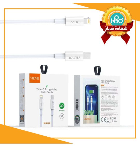 كابل تايب سى * ايفون اصلى شركة 30 وات VIDVIE CB 4013 C&I 
