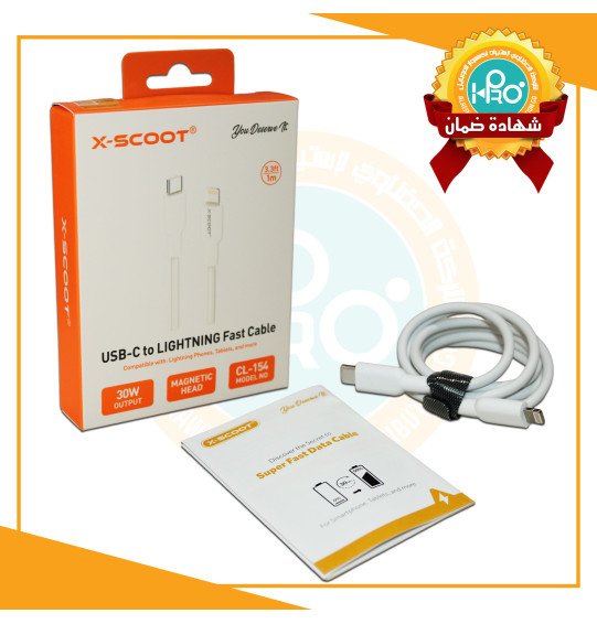كابل تايب سى * ايفون PD اصلى شركة 30 وات X-SCOOT CL-154