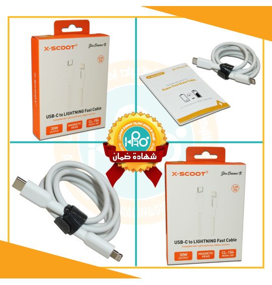 كابل تايب سى * ايفون PD اصلى شركة 30 وات X-SCOOT CL-154