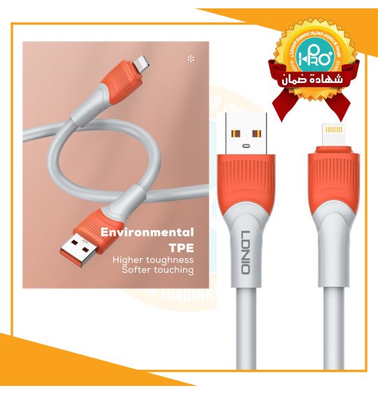 كابل ايفون اصلى شركة 30 وات LDNIO LS601