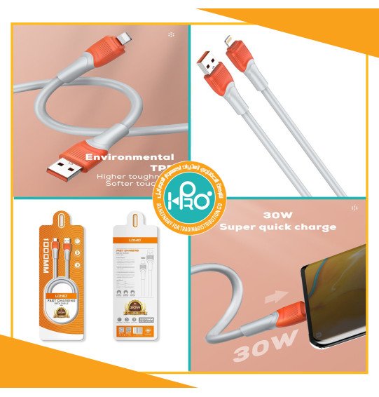 كابل ايفون اصلى شركة 30 وات LDNIO LS601