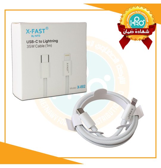 كابل تايب سى * ايفون 35 وات اصلى شركة X-FAST X-002