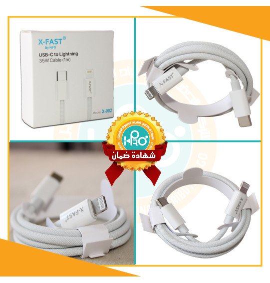 كابل تايب سى * ايفون 35 وات اصلى شركة X-FAST X-002