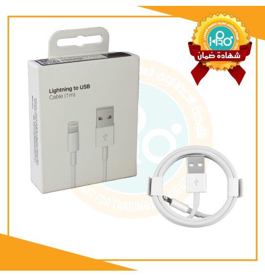 كابل ايفون 7 باركود الضمان الاصلى MODEL : A1856 