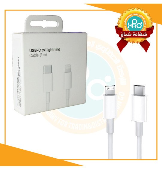 كابل ايفون 14 باركود الضمان الاصلى MODEL : A2561 