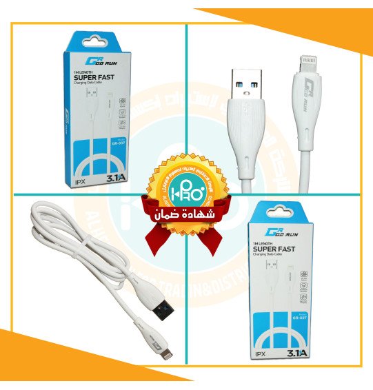 كابل ايفون اصلى شركة 3.1 امبير GO RUN GR-037