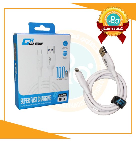 كابل ايفون اصلى شركة 100 وات GO RUN GR-001