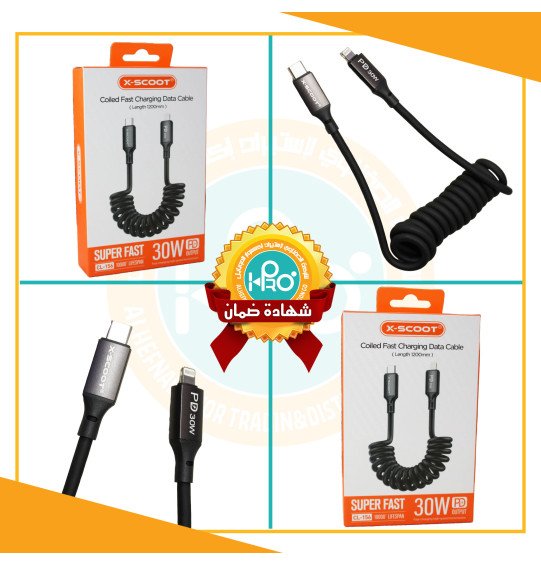 كابل تايب سى * ايفون سوستة اصلى شركة 30 وات X-SCOOT CL-156