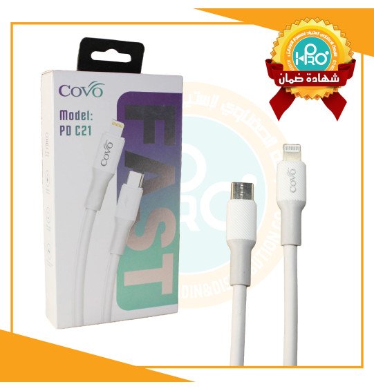 كابل تايب سى * ايفون اصلى شركة 27 وات COVO PD C21