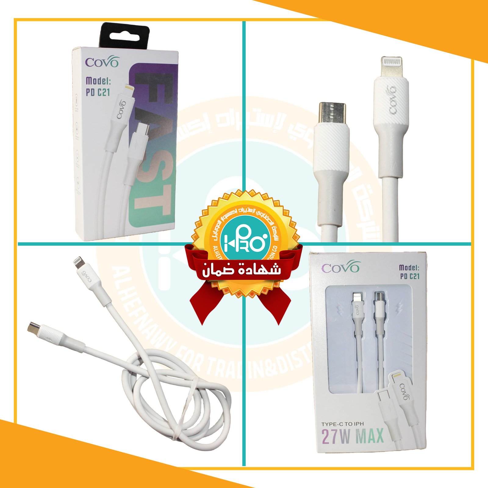 كابل تايب سى * ايفون اصلى شركة 27 وات COVO PD C21