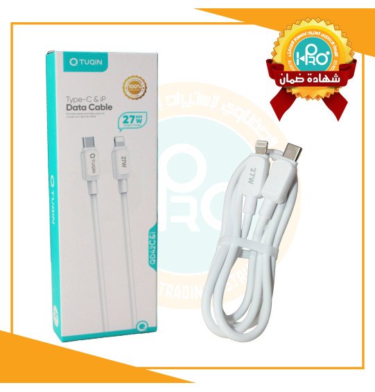 كابل تايب سى * ايفون اصلى شركة 27 وات TUQIN QD42 C&I
