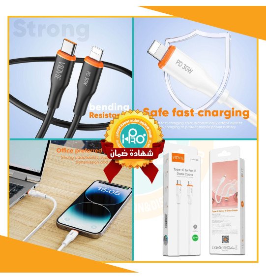 كابل تايب سى * ايفون اصلى شركة 30 وات VIDVIE CB 4031 C&I