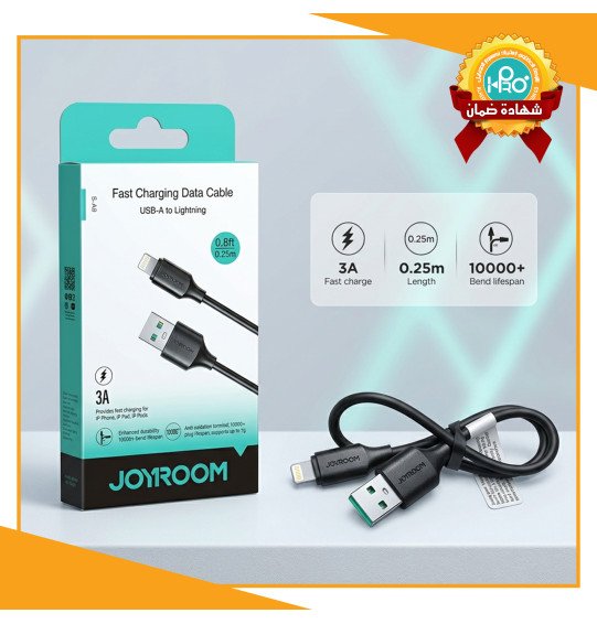 كابل باور بنك ايفون اصلى شركة JOYROM S-A9