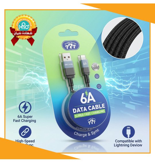 كابل ايفون اصلى شركة 6 امبير TRIPLE SEVEN 777 T7-514