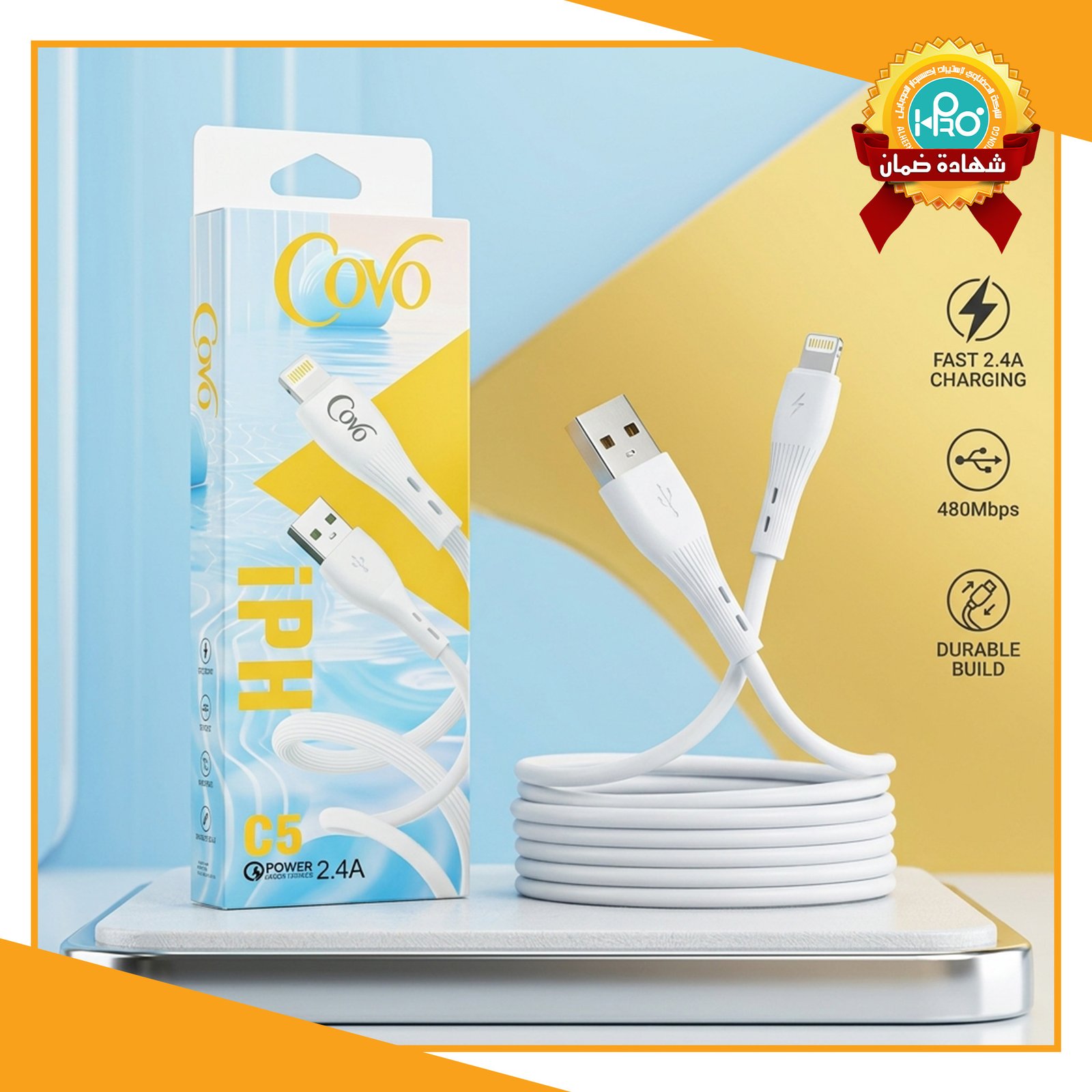 كابل ايفون اصلى شركة 2.4 امبير COVO C5